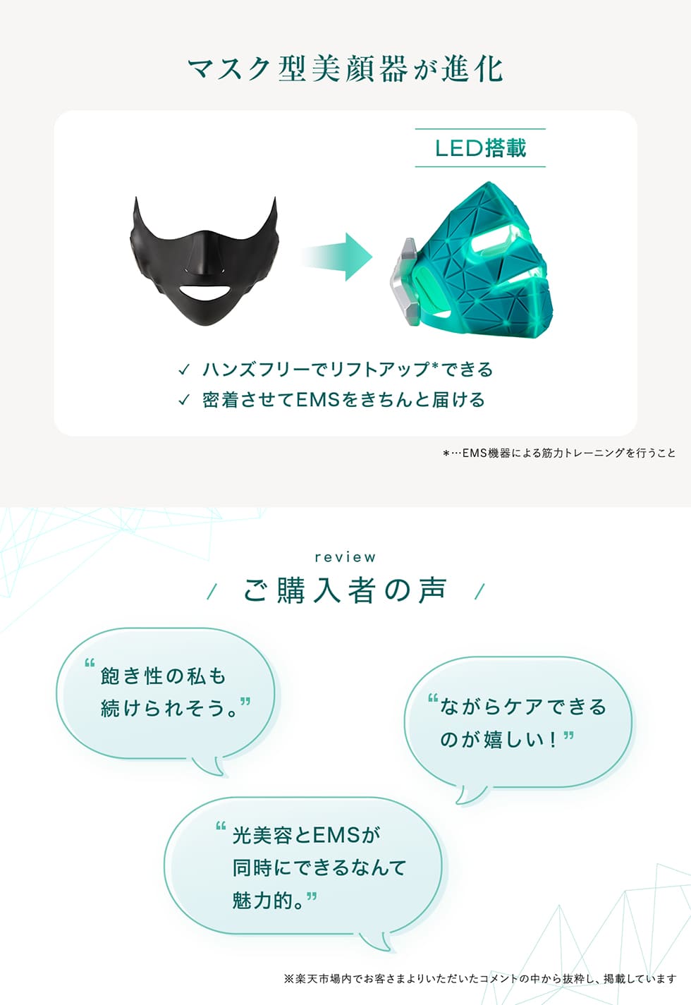 YA‐MAN（ヤーマン） 美顔器 ブルーグリーンマスク リフト 公式