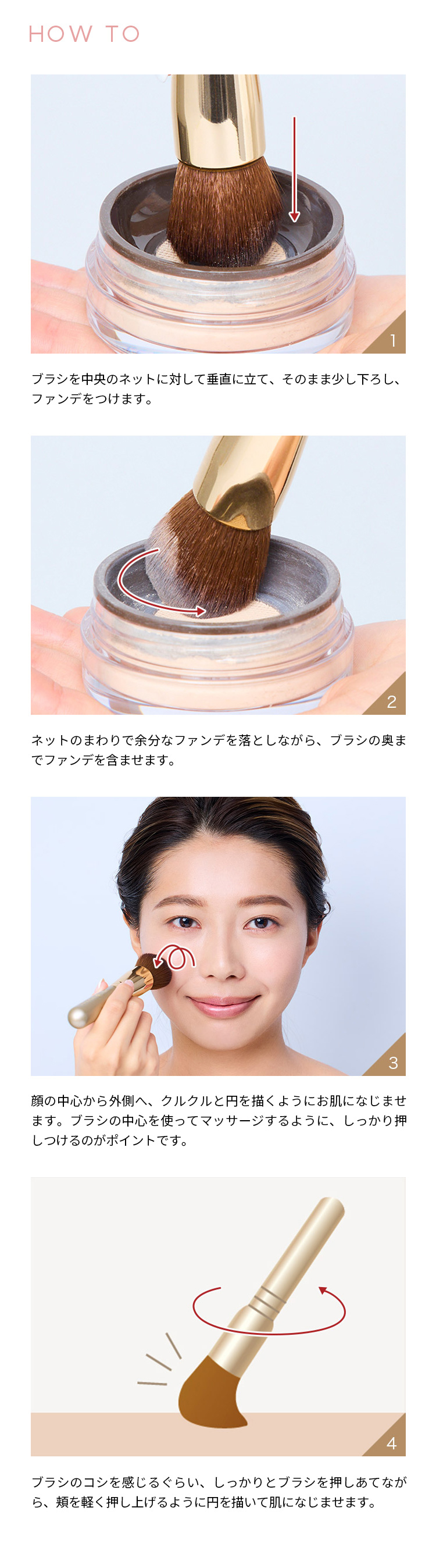 ONLY MINERALS（オンリーミネラル） ヤーマン ファンデーション