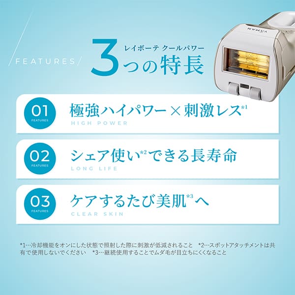 ヤーマン公式ストアYahoo!ショッピング店 - 美容機器｜Yahoo!ショッピング