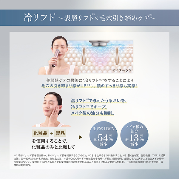 ヤーマン公式ストアYahoo!ショッピング店 - RF・ラジオ波美顔器｜Yahoo