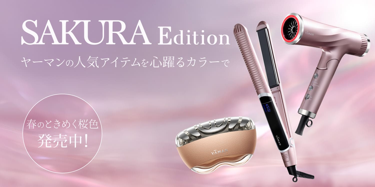 ヤーマン公式ストアYahoo!ショッピング店 - SAKURA Edition｜Yahoo