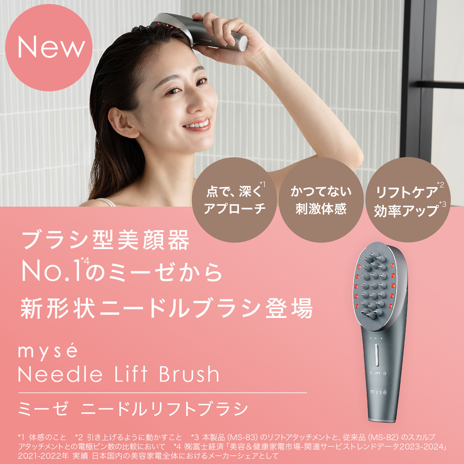 ヤーマン公式ショップ Yahoo!店