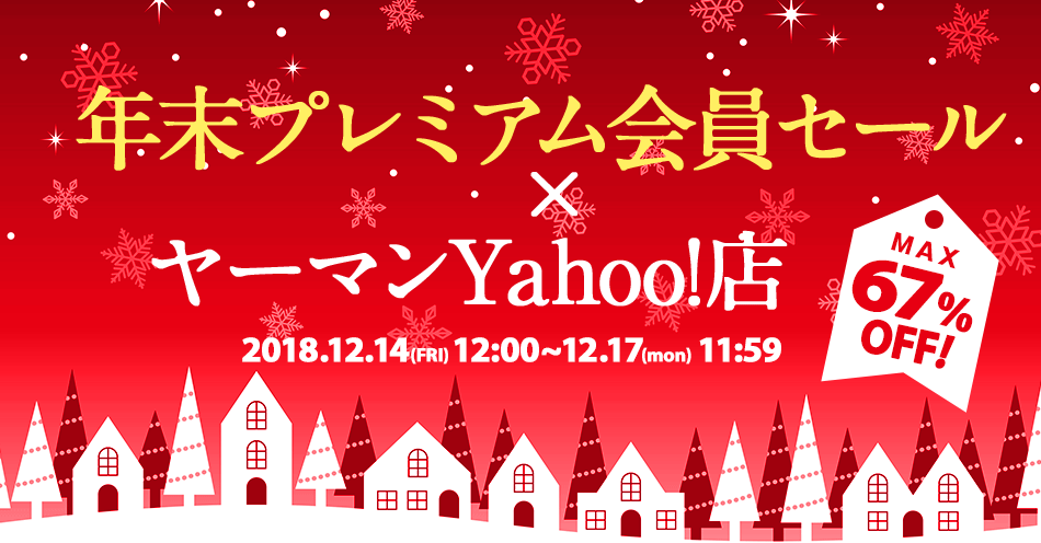 ❣️期間限定お値引きセール❣️ロ YA−MAN M10T PLUS Amazon.co.jp: YA-MAN ヤーマン RF美顔器 フォトプラス PLUS M M10T