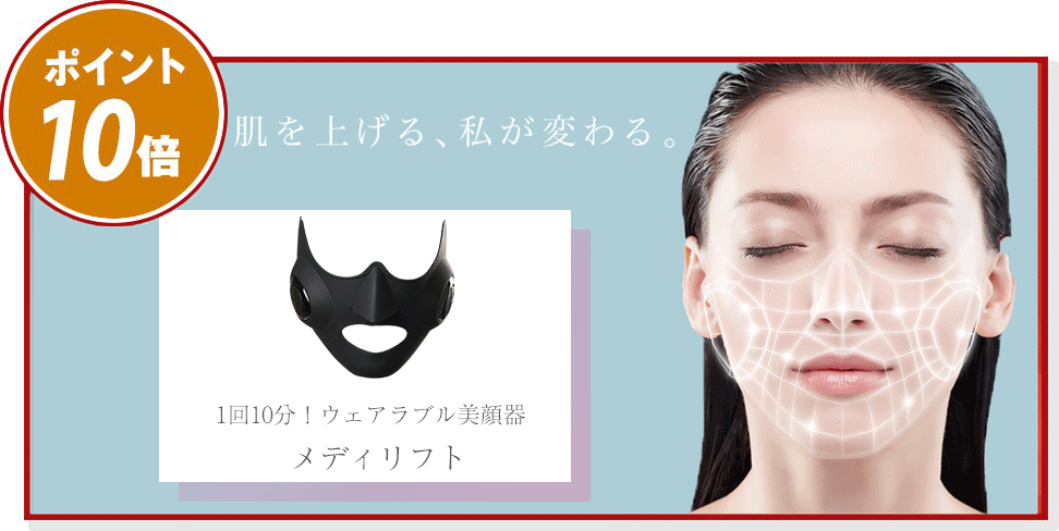 ヤーマン公式ショップ Yahoo!店