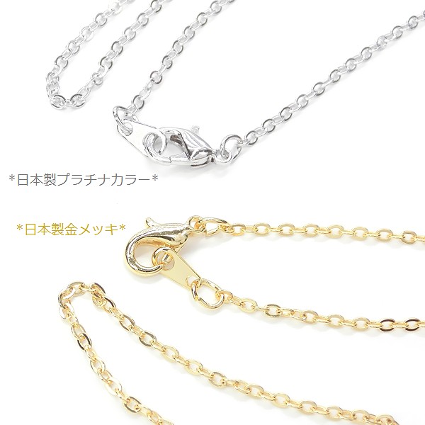 ネックレスチェーン★平あずき・超ロング70cm