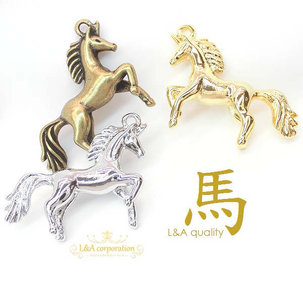 New 日本製 新色 馬チャーム 1個入 Unicorn force 競争馬 競馬 馬蹄