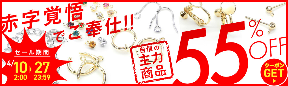 アクセパーツ専門店Parts Land神戸 - Yahoo!ショッピング