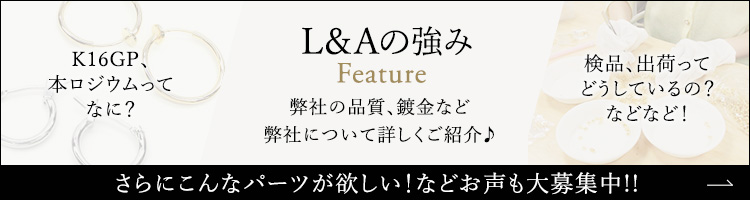 アクセパーツ専門店Parts Land神戸 - Yahoo!ショッピング