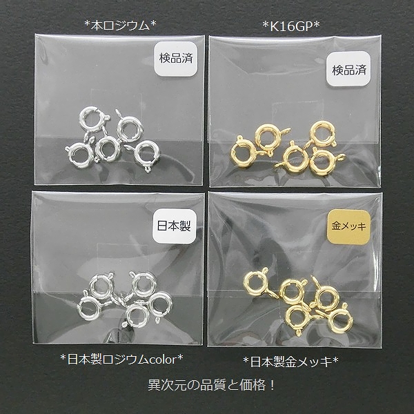 New 日本製 新色 送料無料 引き輪のみ販売 5個入 ひきわ ヒキワ K16GP