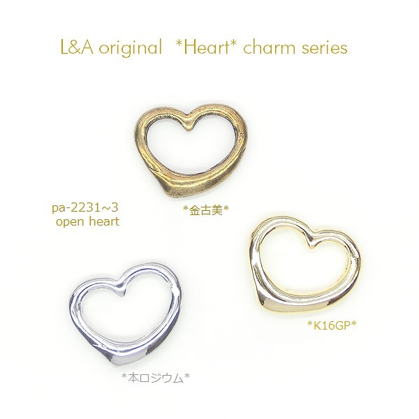 オープンハート型チャーム 2個セット 18K チャームパーツ 2個入 open heart 約12mm オープンハート ミール