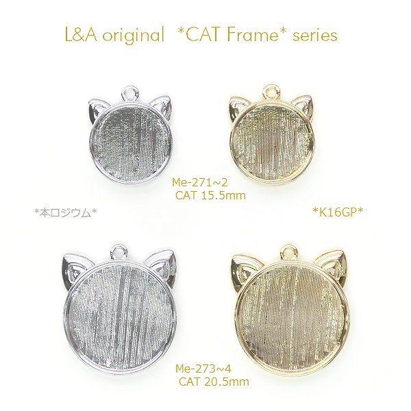 猫ちゃん“CAT”約20.5mm（内寸）ミール皿