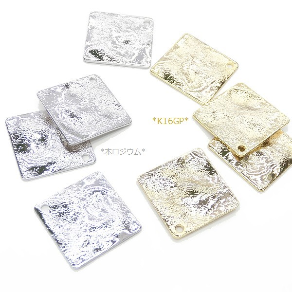 チャームパーツ 2個入 square wave plate プレートチャーム 四角