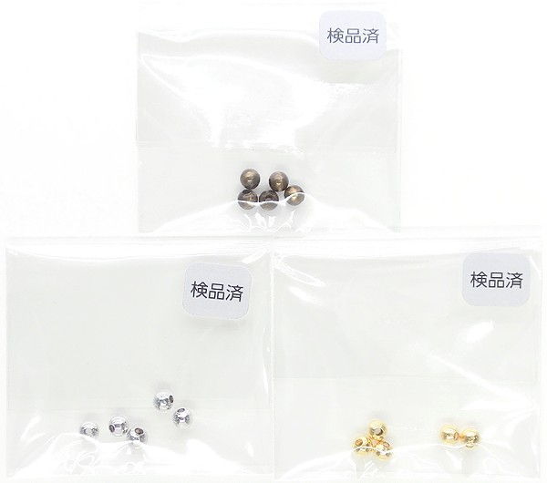 無地メタルボール 5個入 両穴約3mm 無地丸玉 デザインボール