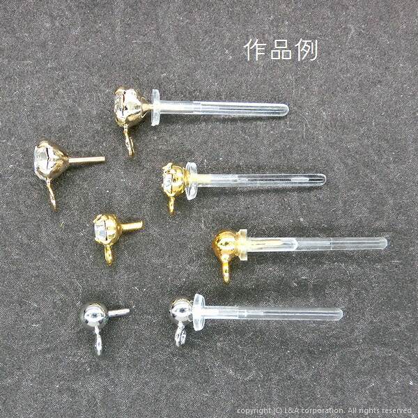 樹脂（アクリル＋ポリプロピレン）製アレルギー対応ピアス★突き刺しタイプ