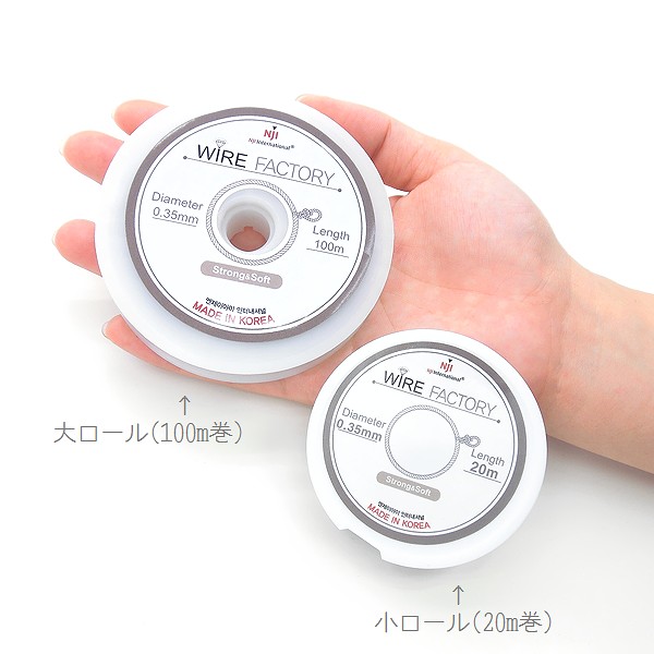 ビシ鉛3号50個ナイロンコートワイヤー1.8mm(ワイヤー1.5mm)10m5束 送料無料 ナイロンコートワイヤー 1個入 ナイロンコードワイヤー巻 20m