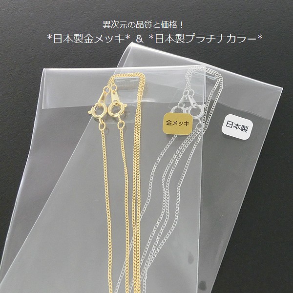 ネックレスチェーン★キヘイ・ショート極細４０ｃｍ★喜平チェーン★プリンセスライン