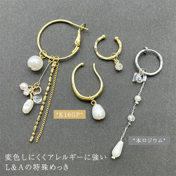 New 着せ替えチャーム 1本 フープ金具に通すだけ 付け外し 三連