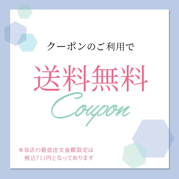 アクセパーツ専門店Parts Land神戸の「★全品送料無料クーポン★スペシャルイベント期間限定!!★」のクーポン