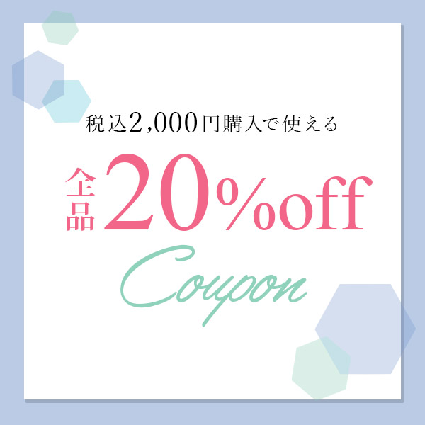 アクセパーツ専門店Parts Land神戸の「★全品２０％offクーポン!!★スペシャルイベント期間限定!!★」のクーポン
