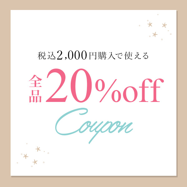 アクセパーツ専門店Parts Land神戸の「★全品２０％offクーポン!!★スペシャルイベント期間限定!!★」のクーポン