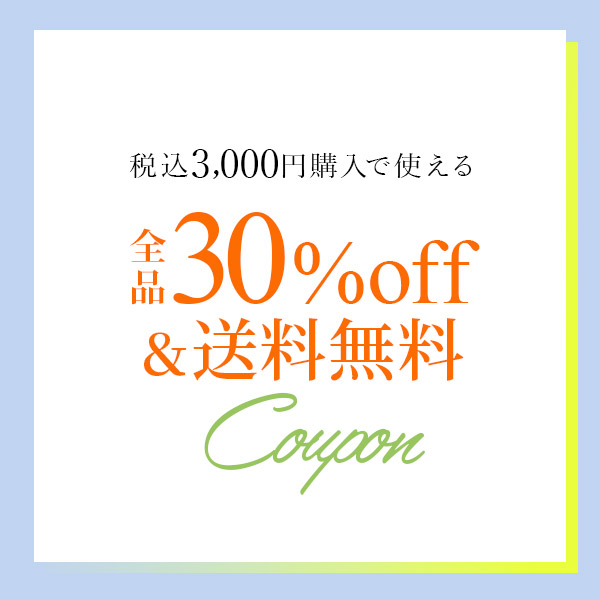 アクセパーツ専門店Parts Land神戸の「★全品３０％offクーポン!!さらに送料無料★スペシャルイベント期間限定!!★」のクーポン