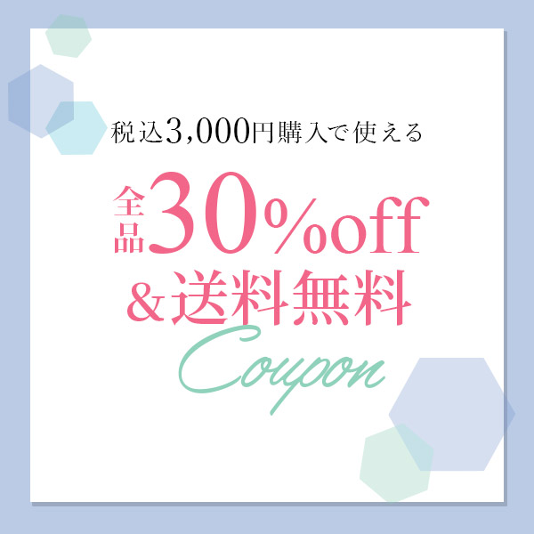 アクセパーツ専門店Parts Land神戸の「★全品３０％offクーポン!!さらに送料無料★スペシャルイベント期間限定!!★」のクーポン