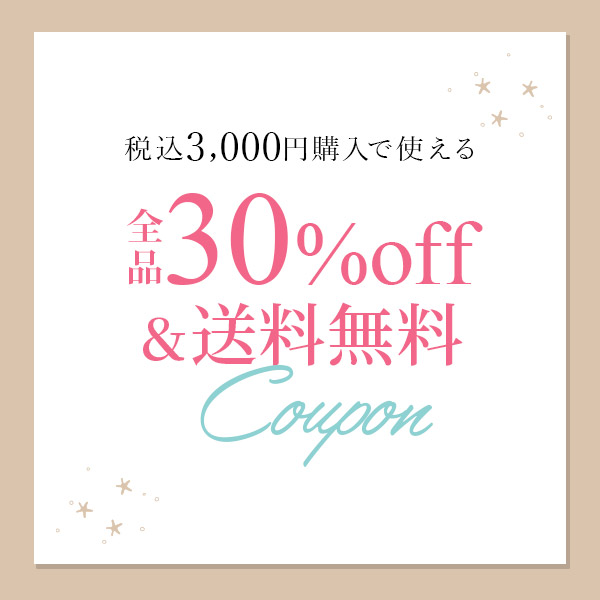 アクセパーツ専門店Parts Land神戸の「★全品３０％offクーポン!!さらに送料無料★スペシャルイベント期間限定!!★」のクーポン