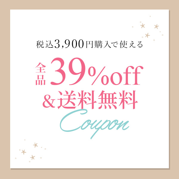 アクセパーツ専門店Parts Land神戸の「★全品３９％offクーポン!!さらに送料無料★スペシャルイベント期間限定!!★」のクーポン