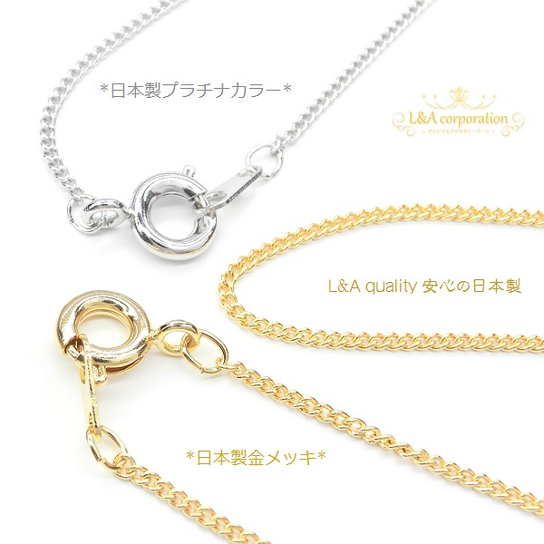 ネックレスチェーン★キヘイ・ショート極細４０ｃｍ★喜平チェーン★プリンセスライン