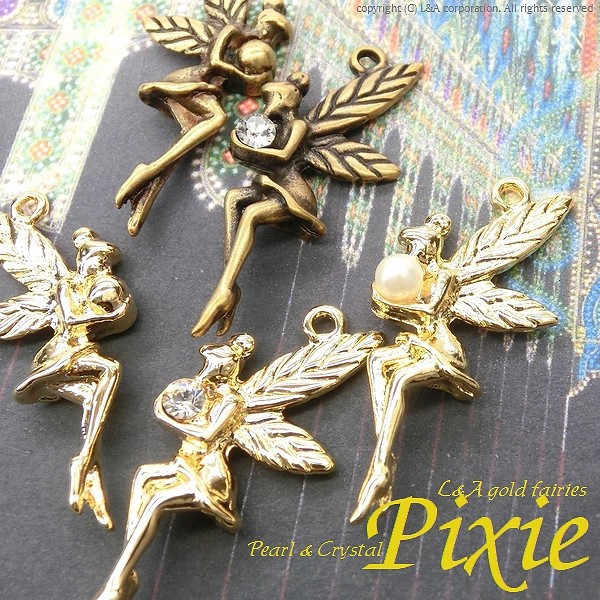 かわいい妖精チャーム♪１６０ “pixie”