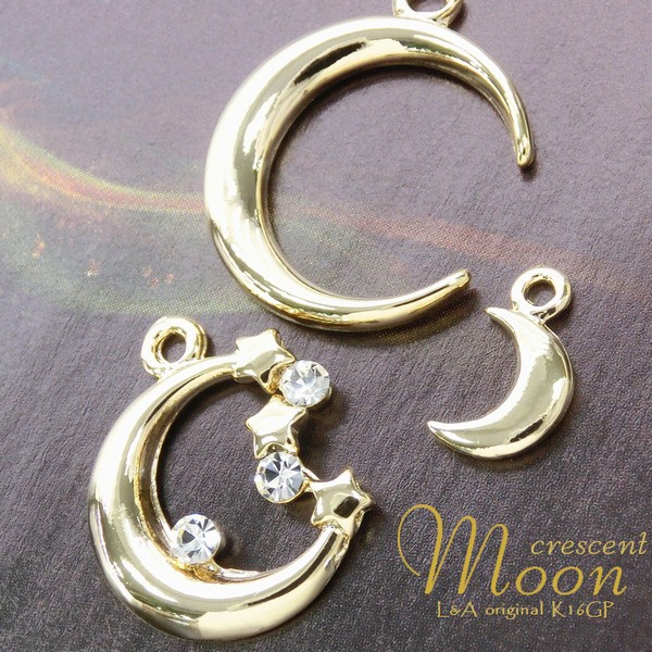 チャームパーツ 2個入 mini crescent 三日月 ムーン クレセント