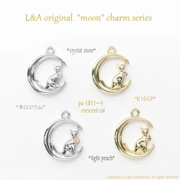 レッドムーン　羽根と円形チャーム アクセサリー レッドムーン 羽根と円形チャーム アクセサリー imgrc0091301618.jpg