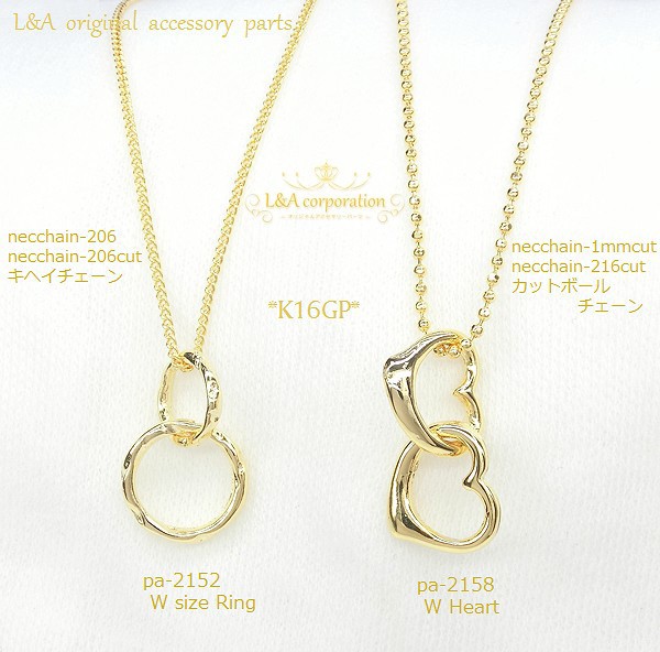 Ring Parts ダブルデザインリング★K16GPと本ロジウムカラー