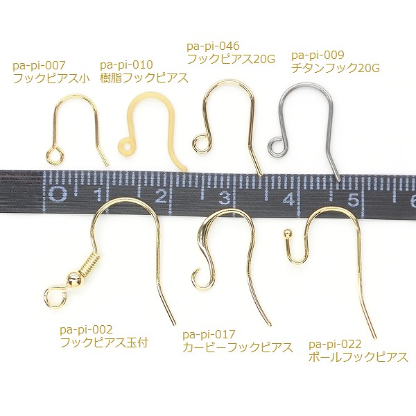 ピアスパーツ 5ペア チタンフックピアス 釣針型 24G 22G 20G 金属