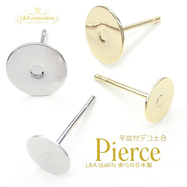 340円最高級鍍金 貼り付けパーツ カン付き平皿6mm K16GP 韓国製 カン付き 平皿 New カン付き貼り付けプレート (袋)「手芸材料 本 340円最高級鍍金 貼り付けパーツ カン付き平皿6mm K16GP 韓国製 カン付き 平皿 New カン付き貼り付けプレート (袋)「手芸材料 本