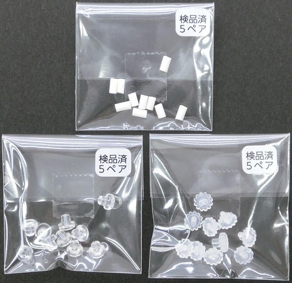 pi-c04-pack.jpg