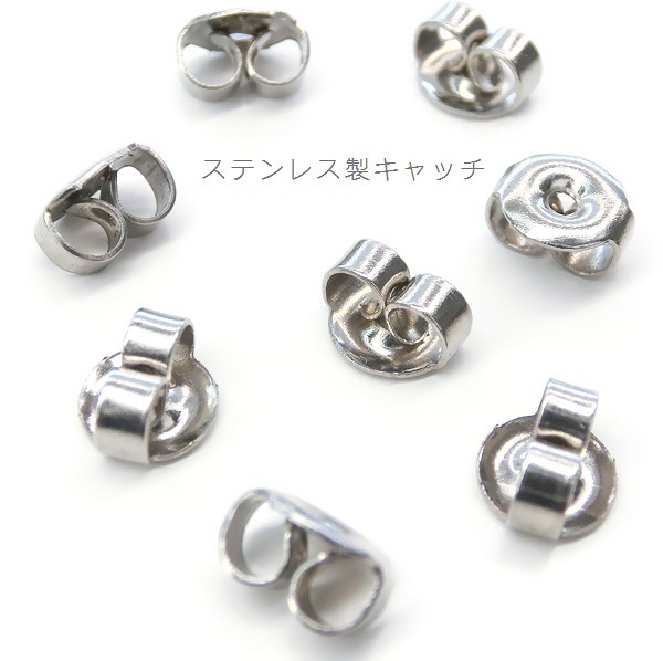 ステンレス製ピアスキャッチ