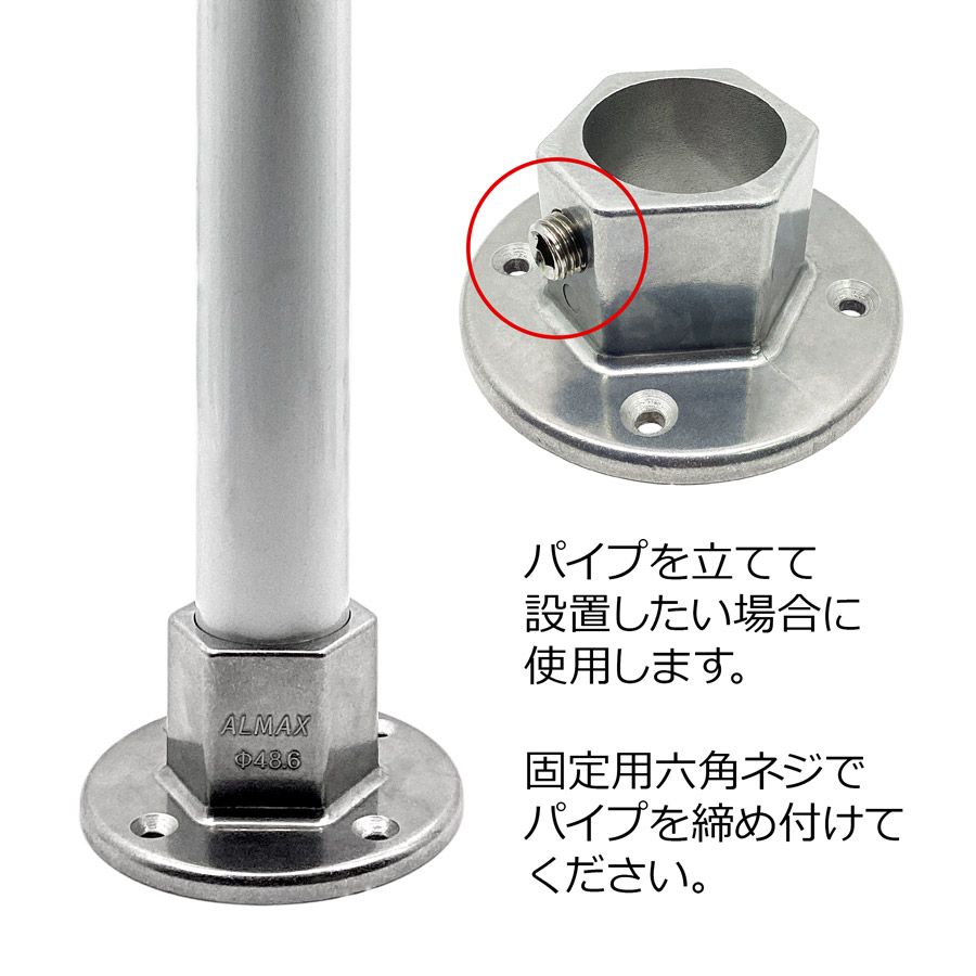 アルマックス（ALMAX） 77-070 ザ・クランプ 32Φ用 ベース（特許申請中