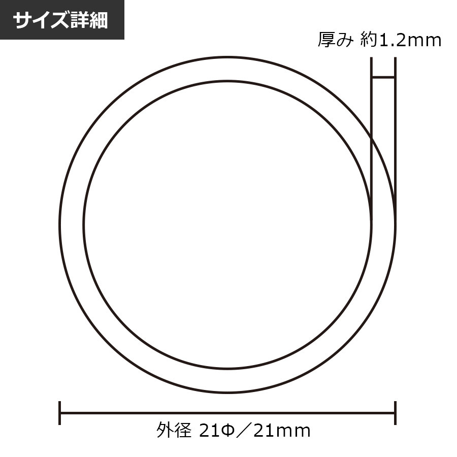 ACTS-2105 アルミパイプ21Φ 直径21mm×50cm 厚さ1.2mm DIY 工作 丸パイプ 金属素材 加工 単管パイプ 補修 アルマックス  ALMAX