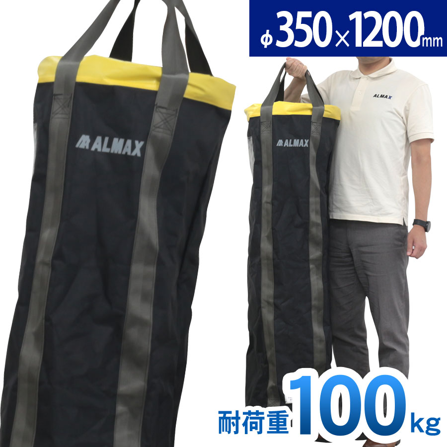 荷揚げバケツ Φ350×H600mm 電工バケツ トン袋 フレコン 荷上げ 荷下げ