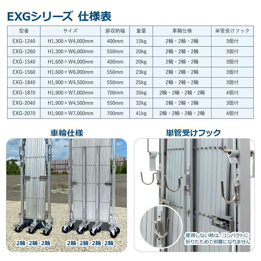 EXG2040 アルミゲート アルミ 門扉 キャスターゲート W4.5m×H2.0m ラティス フェンス DIY クロスゲート 片開き アルマックス  ALMAX 仮設工業会月刊誌に掲載 : 11-exg2040nj : アルミゲート専科 Yahoo!店 - 通販 - Yahoo!ショッピング