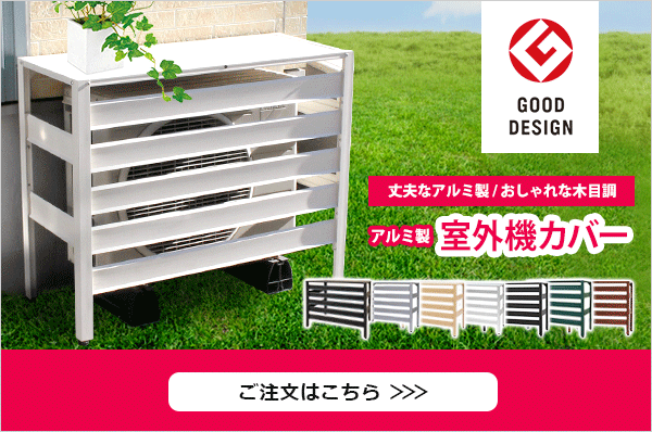 アルミゲート専科 Yahoo!店 - Yahoo!ショッピング