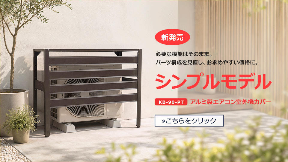 アルミゲート専科 Yahoo!店 - Yahoo!ショッピング