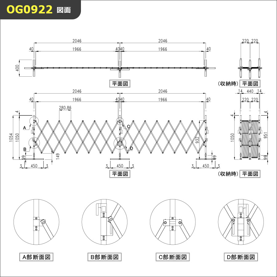  たためる オレゲート OG0933 高さ0.9×最大幅3m×3m アルミ製 アルミゲート フェンス 間仕切り 折りたたみ 伸縮 連結可能 - 9