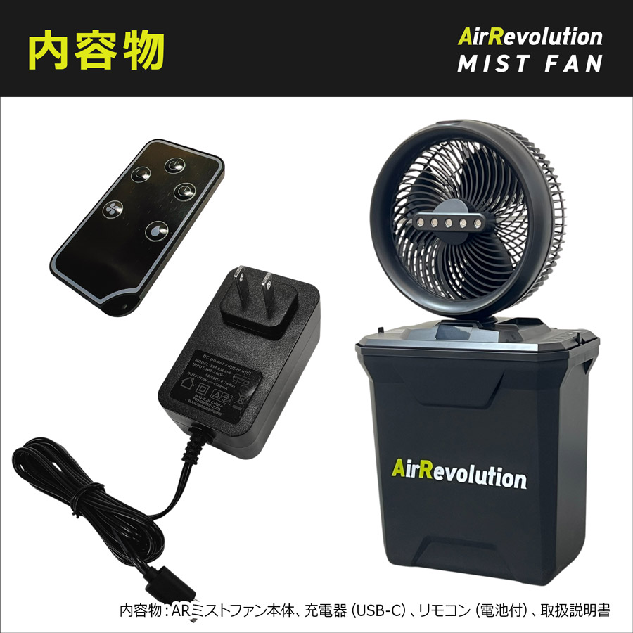 未使用 コードレス ポータブルミストファン 熱中症対策 屋外 業務用 扇風機 SANWA SUPPLY ミストファン 屋外 業務用 ミスト扇風機 キャンプ