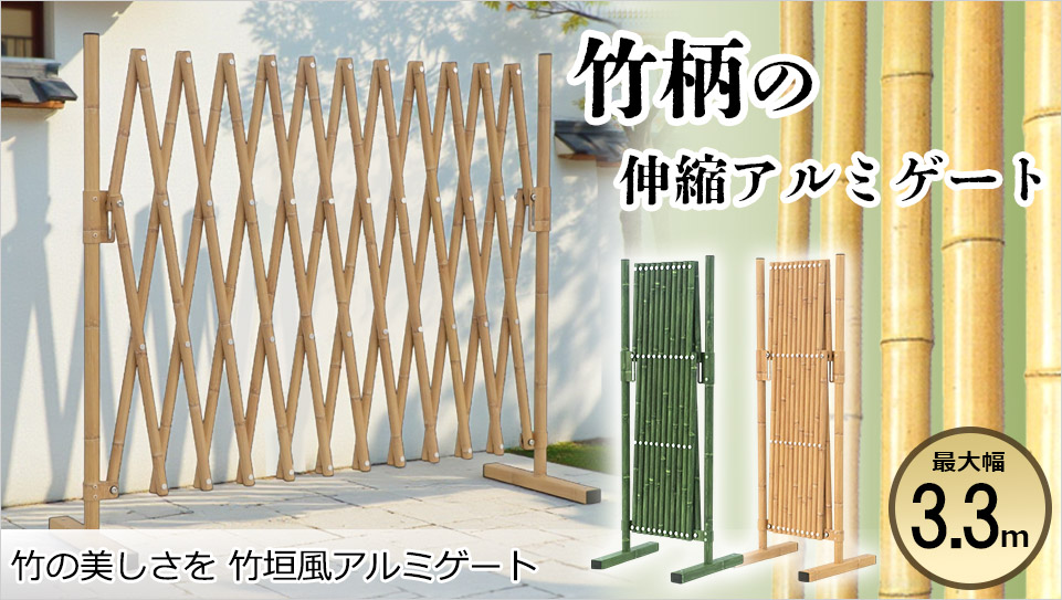 アルミゲート専科 Yahoo!店 - Yahoo!ショッピング