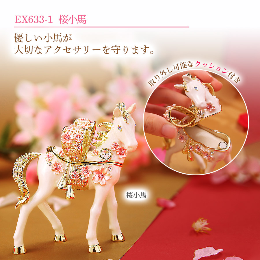 東京銀座PICALS（ピカルス）2026年福袋（竹） ジュエリーボックス