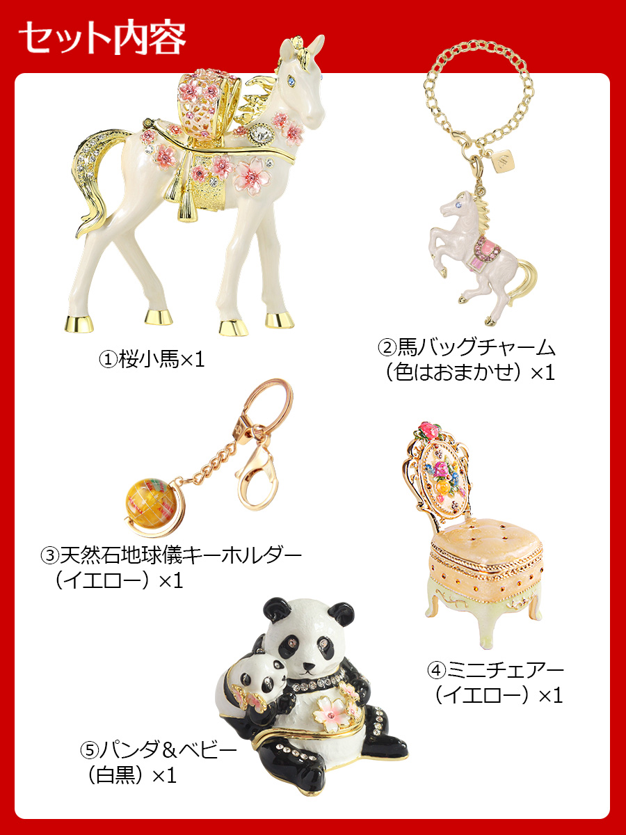 東京銀座PICALS（ピカルス）2026年福袋（竹） ジュエリーボックス