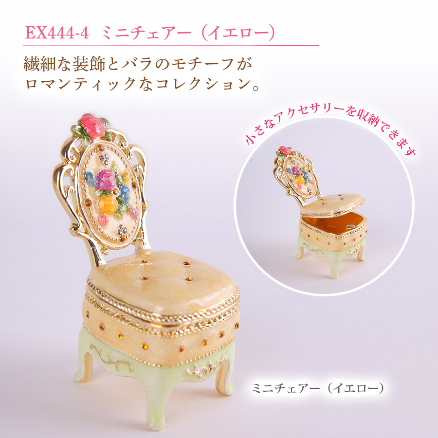 東京銀座PICALS（ピカルス）2026年福袋（竹） ジュエリーボックス