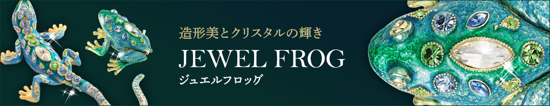 フクロウシリーズ